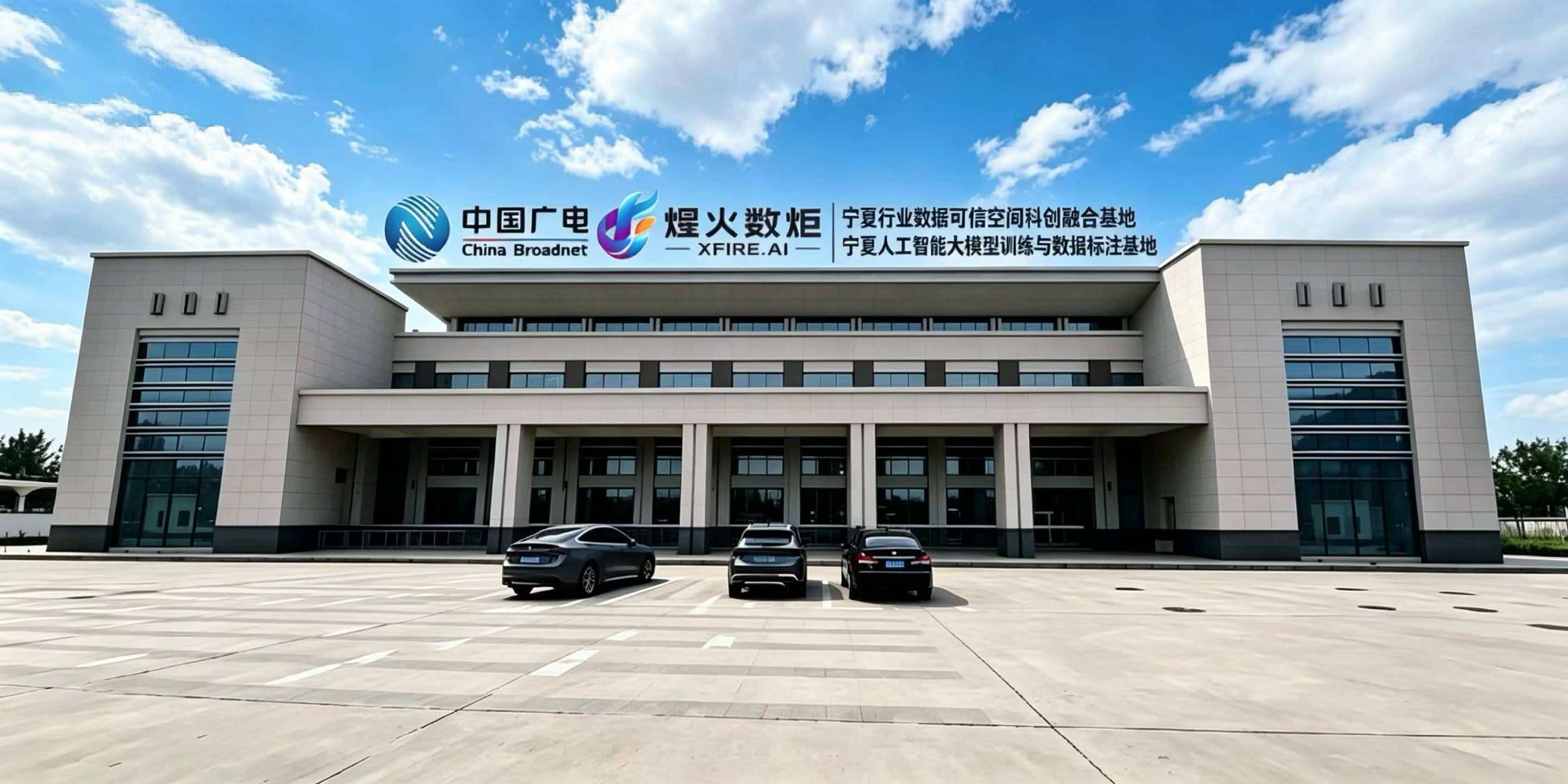 作业区一隅